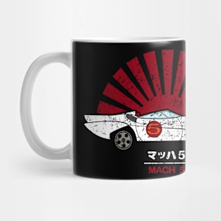 mach 5 retro vintage Mug